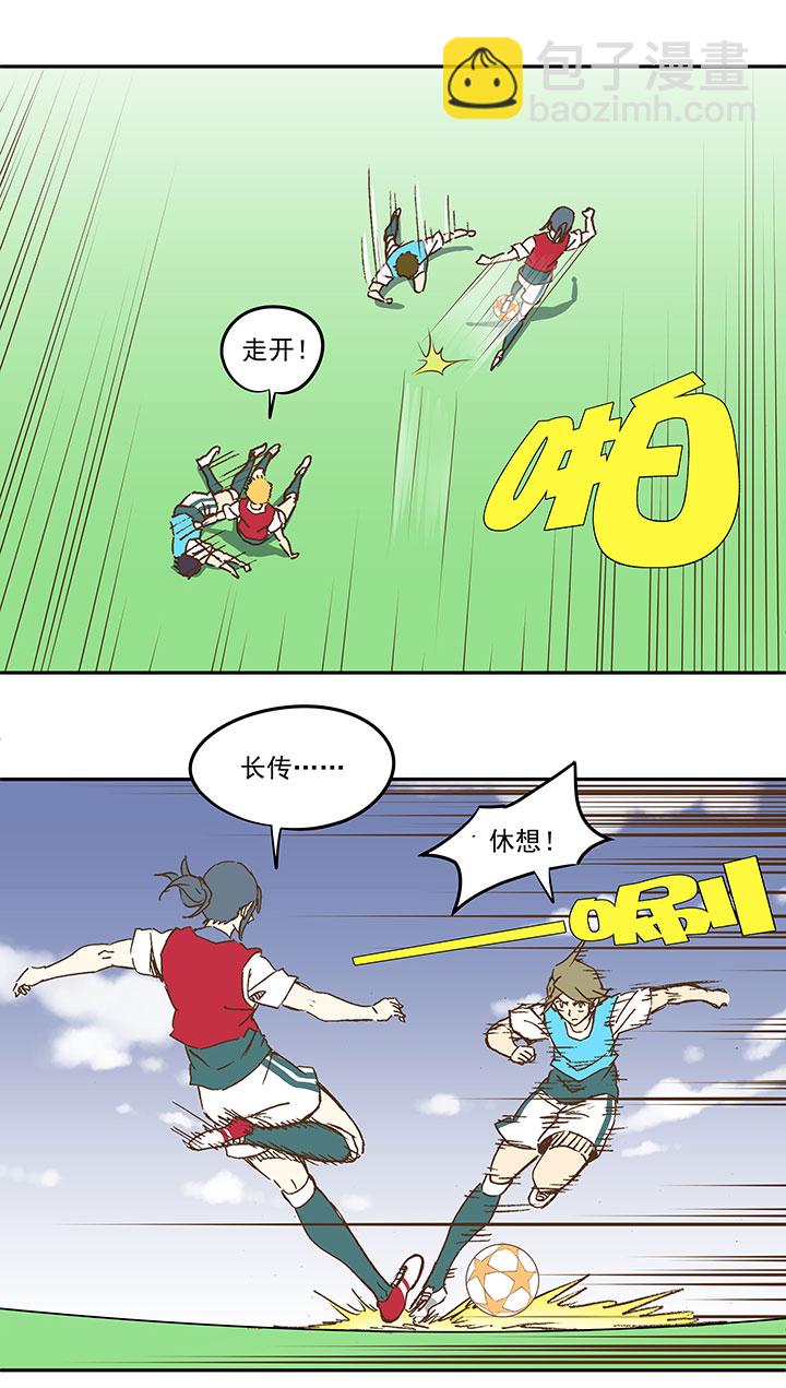 第一百一十五波 带球转身-第119话