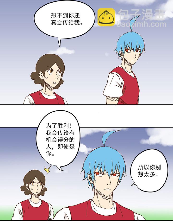 第一百一十五波 带球转身-第119话