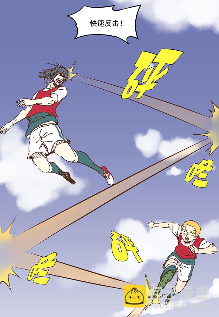 第一百一十五波 带球转身-第119话