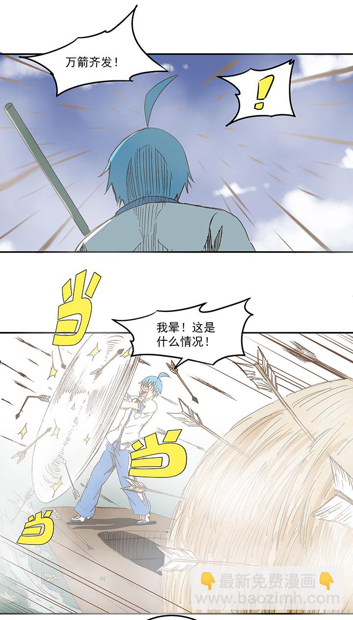 第一百一十七波 穿越-第121话