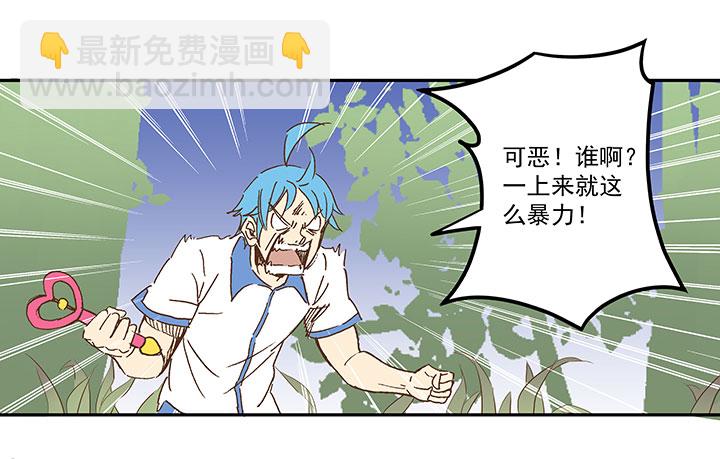 第一百一十七波 穿越-第121话