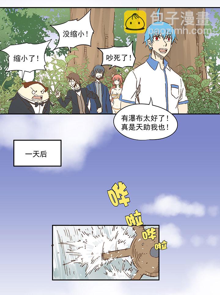 第一百一十九波 攀科技-第123话