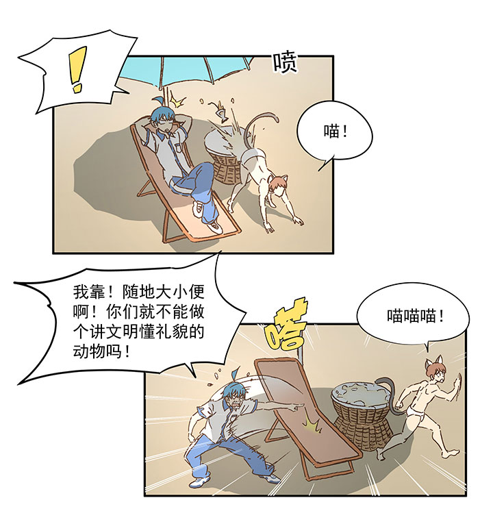 第一百一十九波 攀科技-第123话