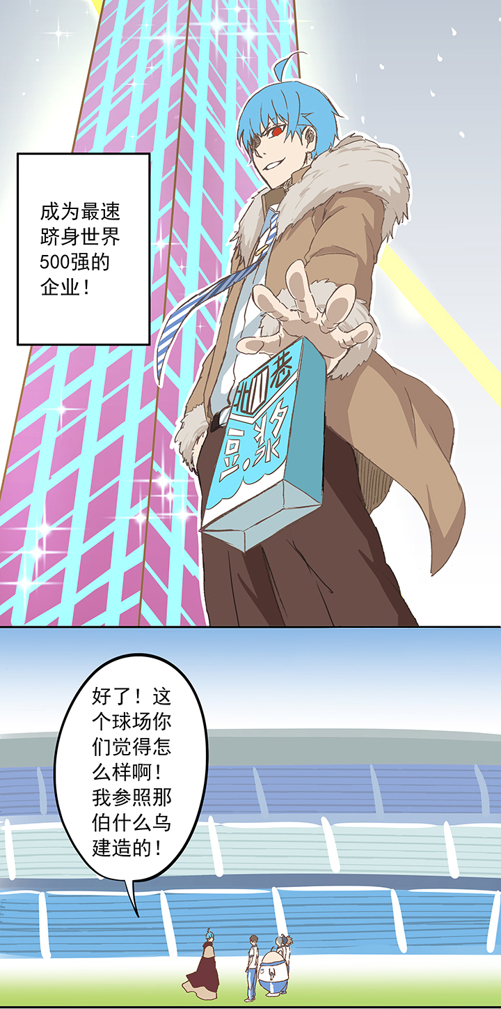 第十三波结缕十一中足-第13话