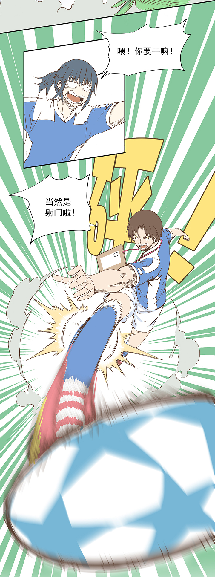 第十三波结缕十一中足-第13话