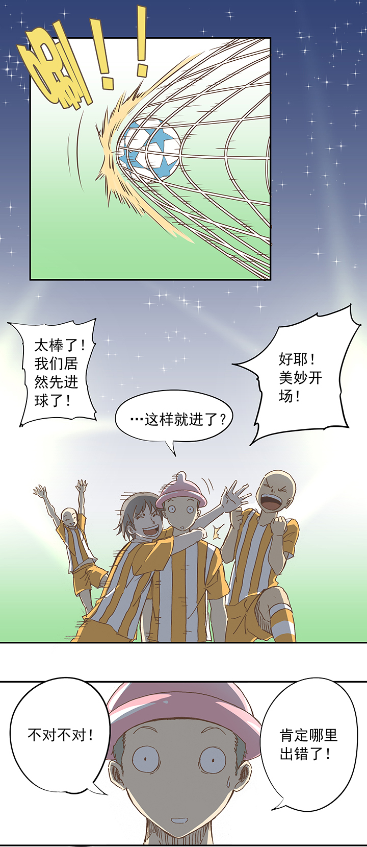 第十三波结缕十一中足-第13话