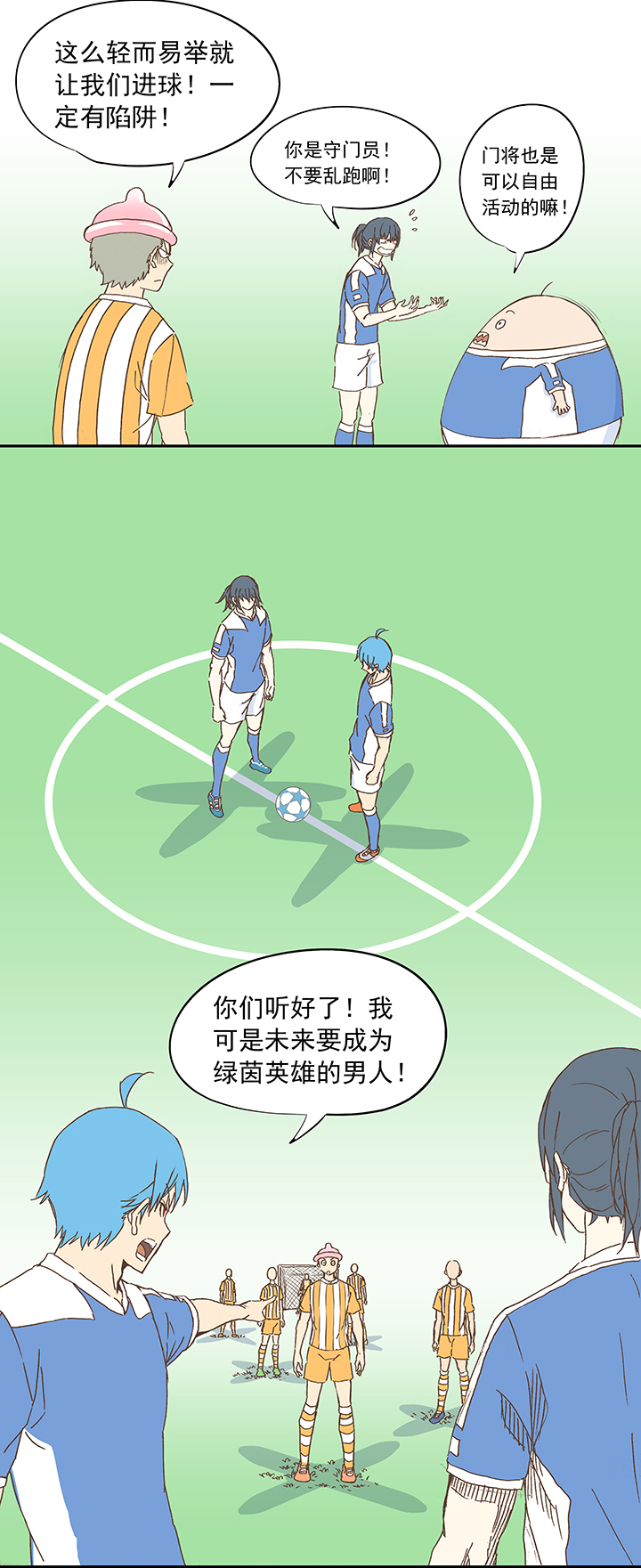 第十三波结缕十一中足-第13话