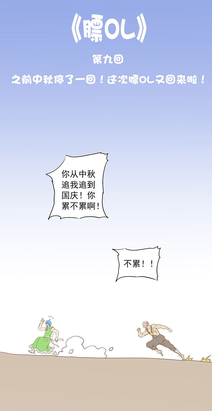 第十三波结缕十一中足-第13话