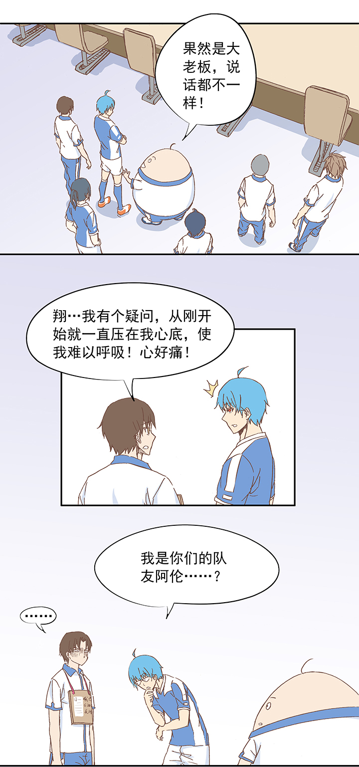 第十三波结缕十一中足-第13话