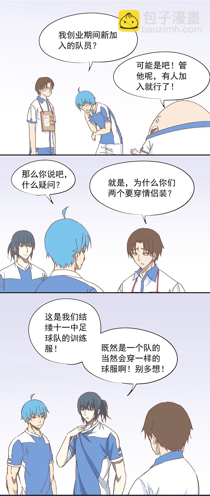 第十三波结缕十一中足-第13话