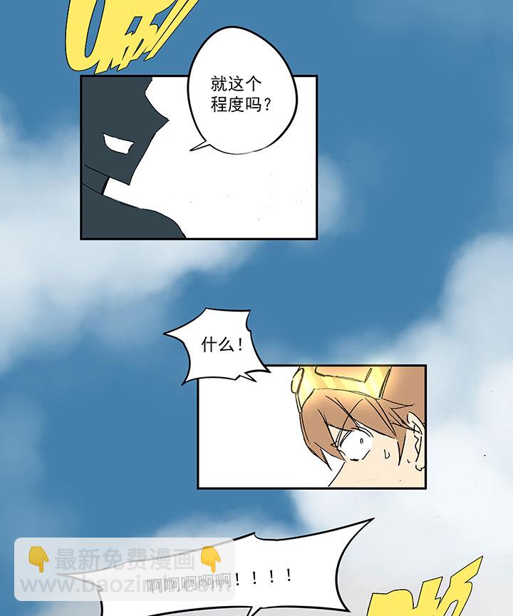 番外篇：膘OL-第125话