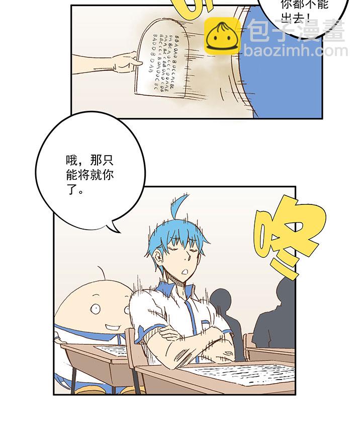 第一百二十二波 落选-第127话
