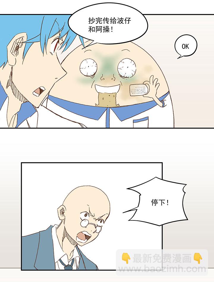 第一百二十二波 落选-第127话
