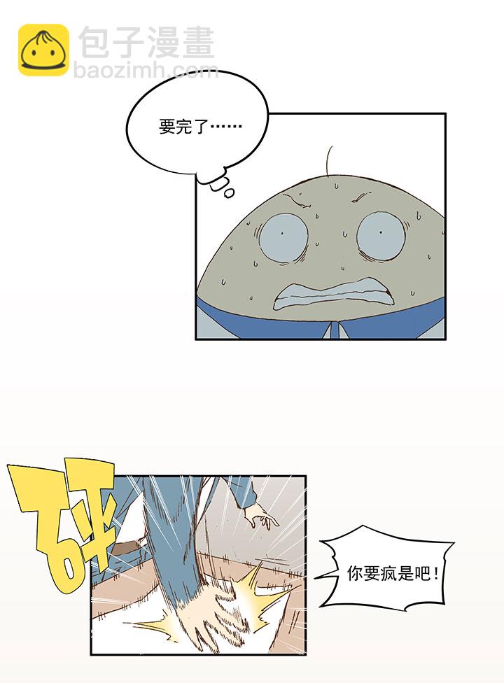 第一百二十二波 落选-第127话