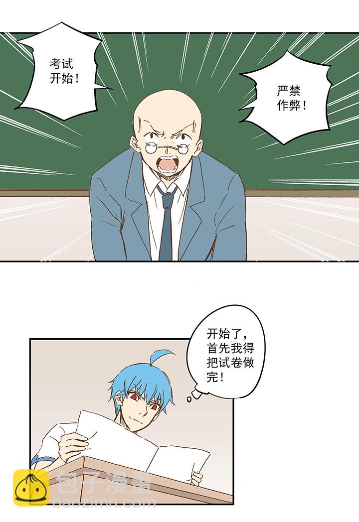 第一百二十二波 落选-第127话