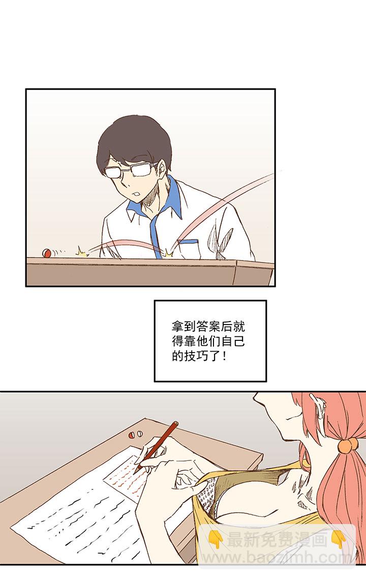 第一百二十二波 落选-第127话