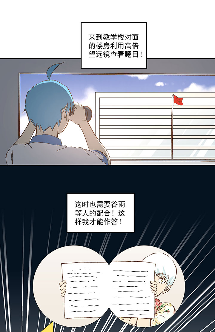 第一百二十二波 落选-第127话