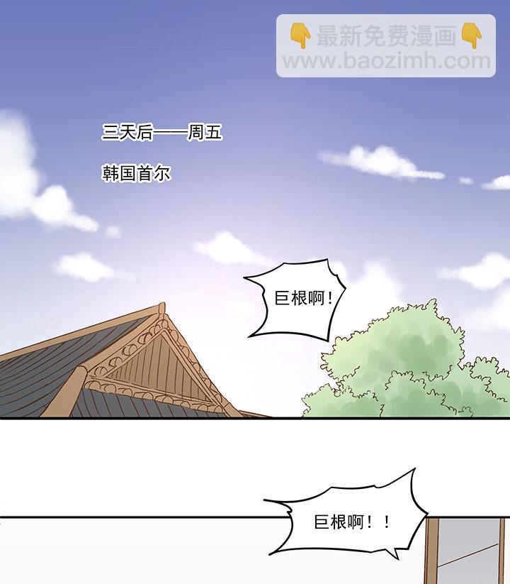 第一百二十二波 落选-第127话