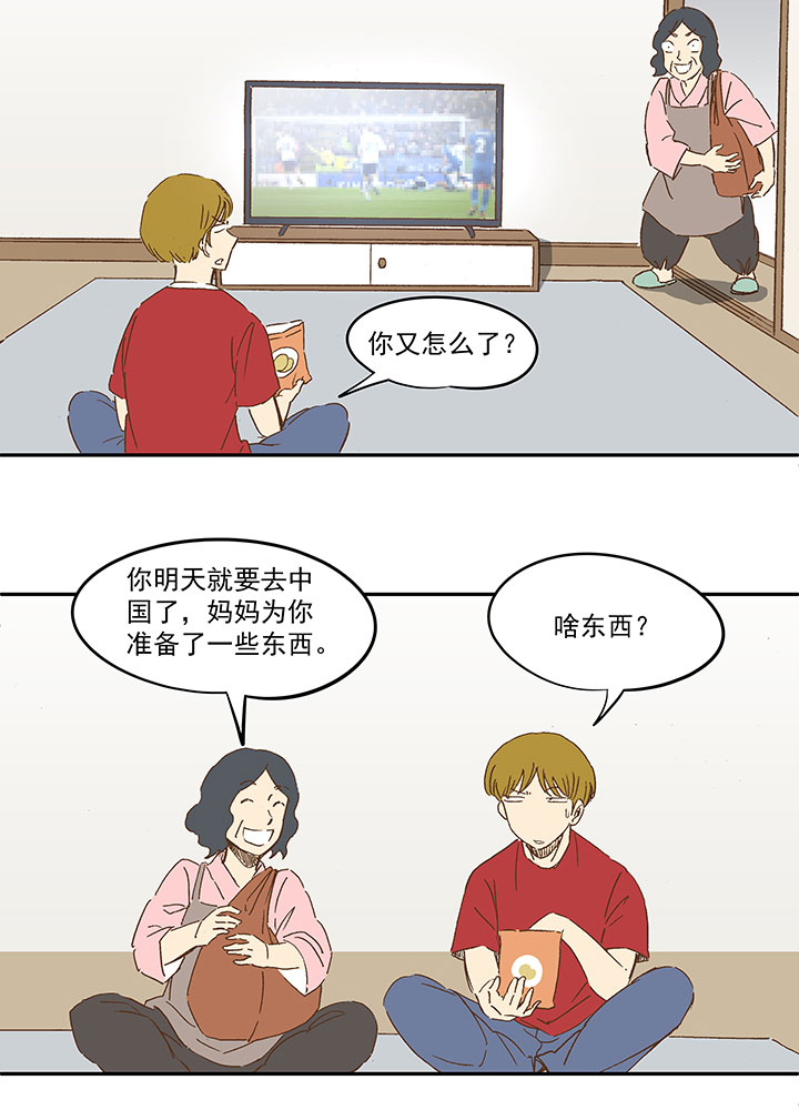 第一百二十二波 落选-第127话