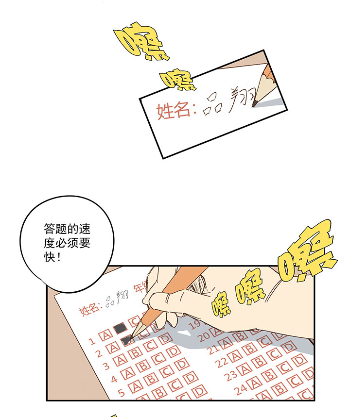 第一百二十二波 落选-第127话