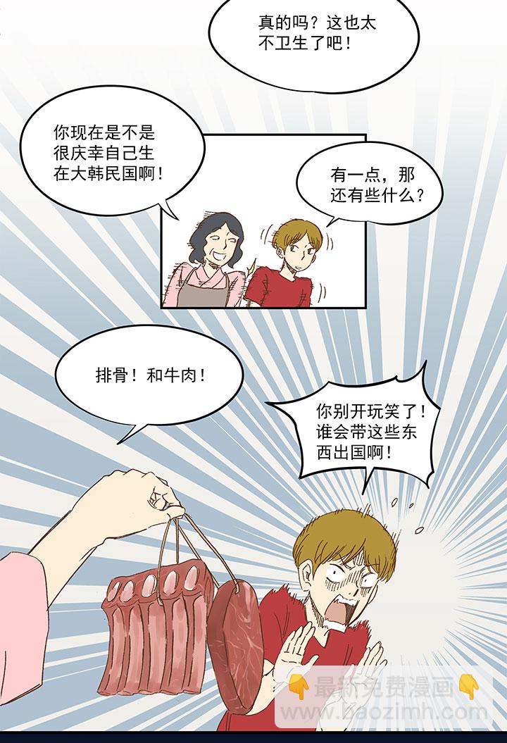 第一百二十二波 落选-第127话