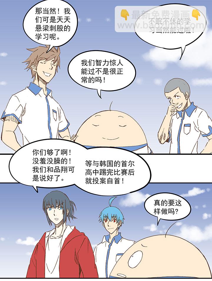 第一百二十二波 落选-第127话