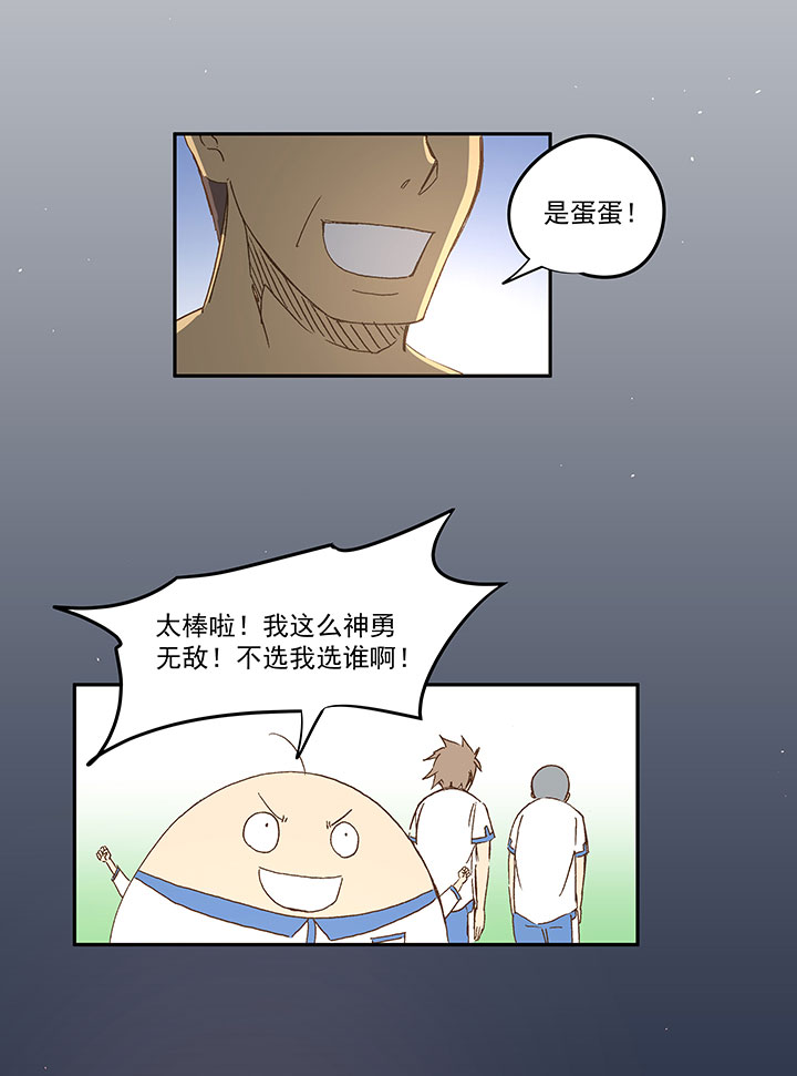 第一百二十二波 落选-第127话