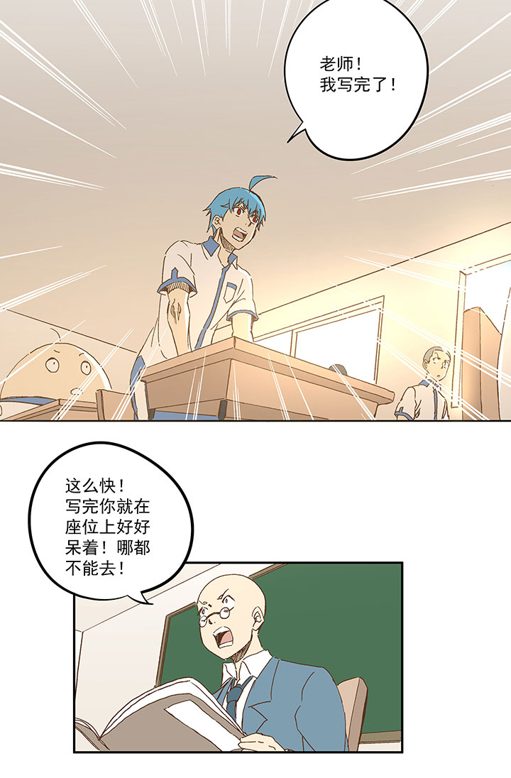 第一百二十二波 落选-第127话