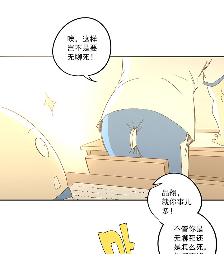 第一百二十二波 落选-第127话