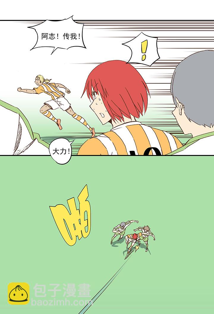 第一百二十四波 屏山VS景园-第129话