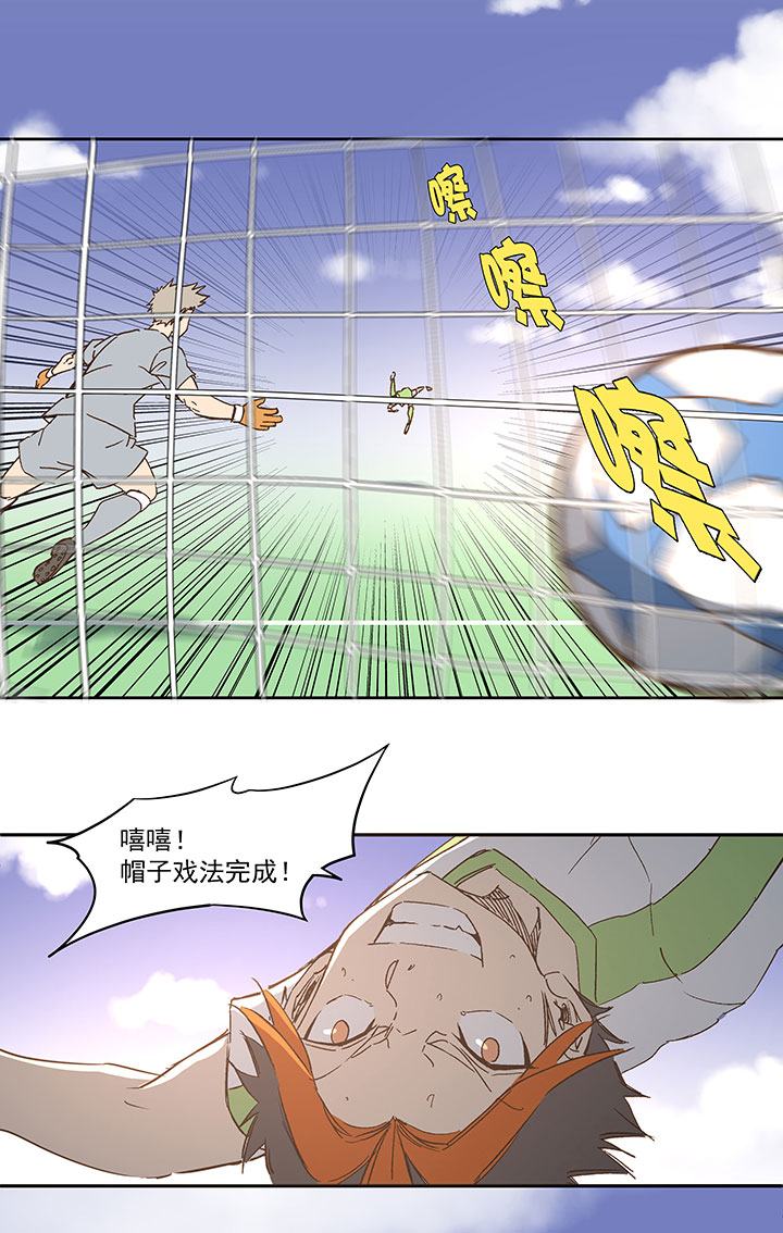 第一百二十四波 屏山VS景园-第129话