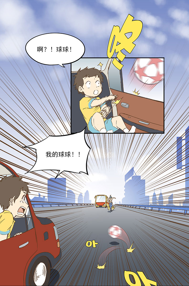 第一百二十四波 屏山VS景园-第129话