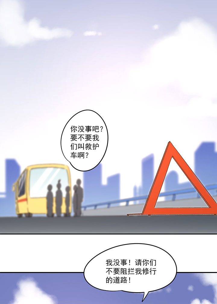 第一百二十四波 屏山VS景园-第129话