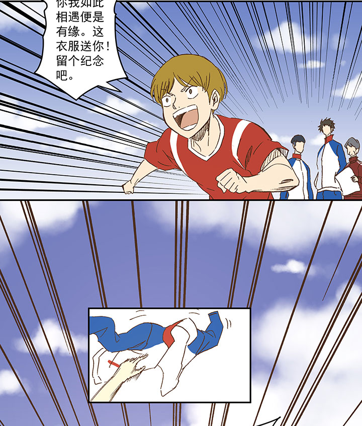 第一百二十四波 屏山VS景园-第129话