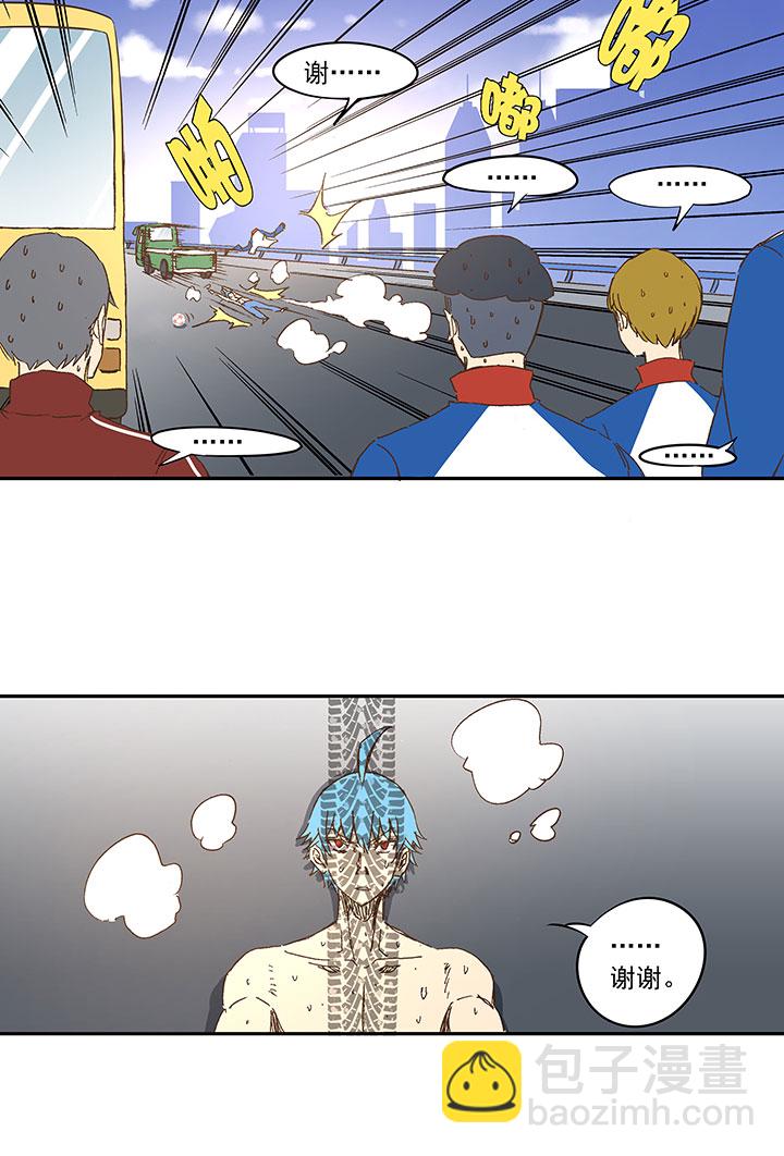 第一百二十四波 屏山VS景园-第129话