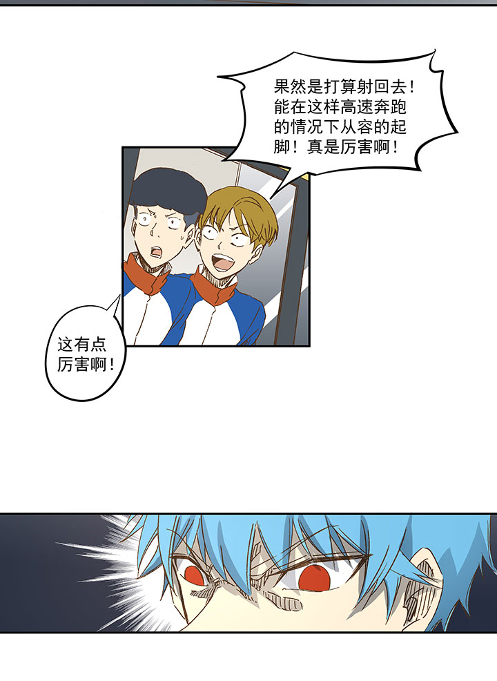 第一百二十四波 屏山VS景园-第129话