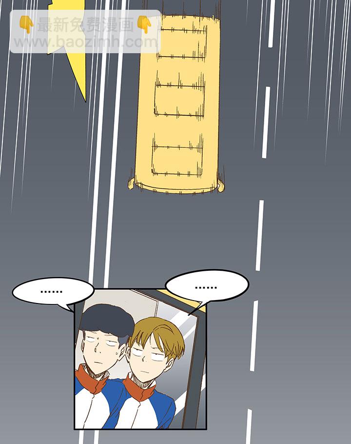 第一百二十四波 屏山VS景园-第129话