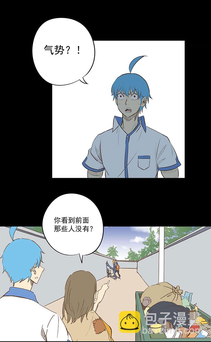 第一百二十六波 翔之怒吼！-第131话