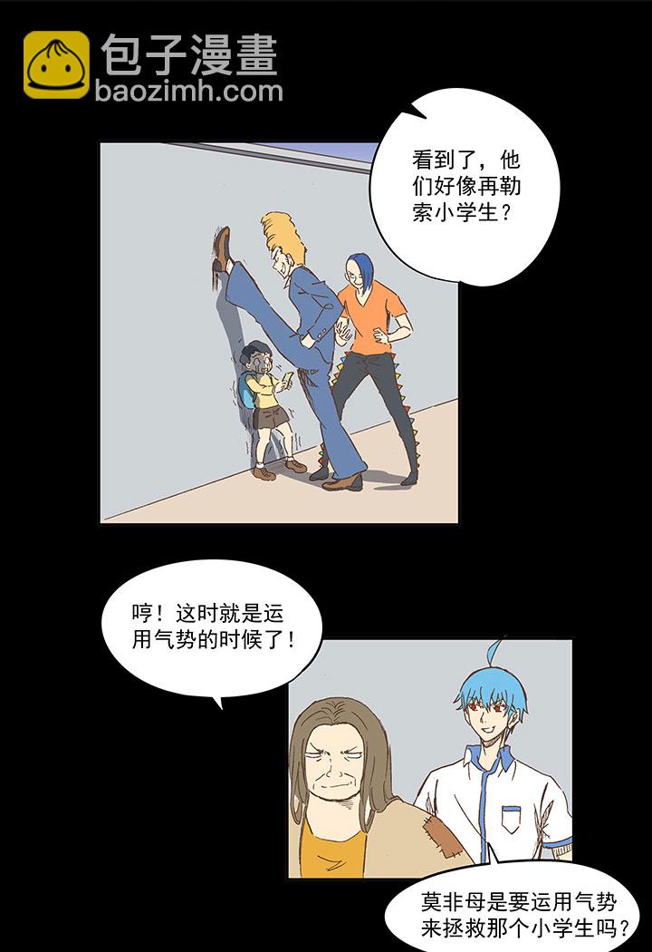 第一百二十六波 翔之怒吼！-第131话