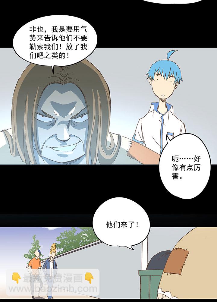 第一百二十六波 翔之怒吼！-第131话