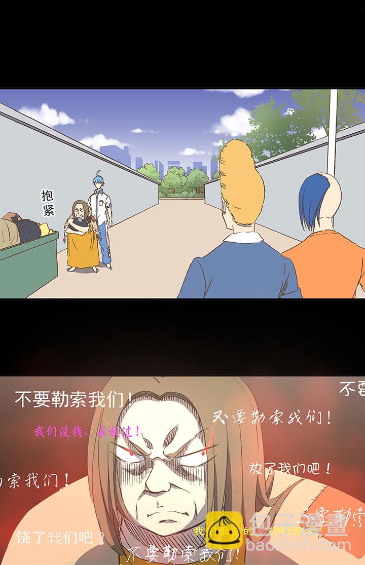 第一百二十六波 翔之怒吼！-第131话