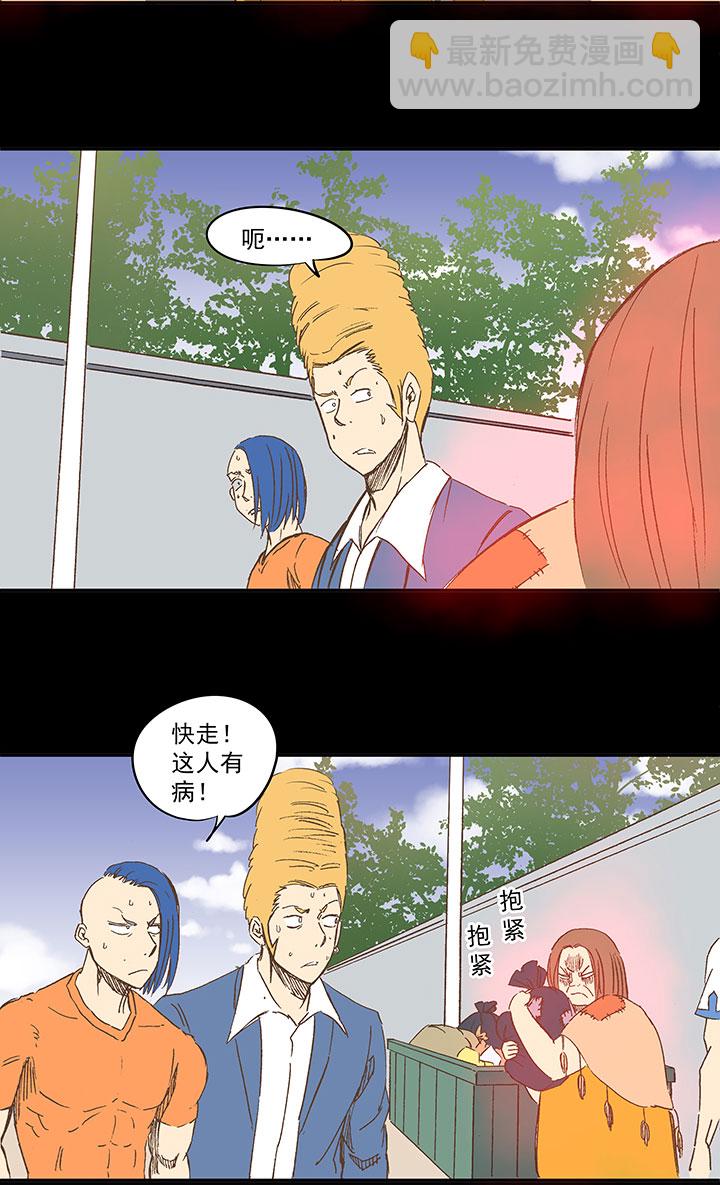 第一百二十六波 翔之怒吼！-第131话