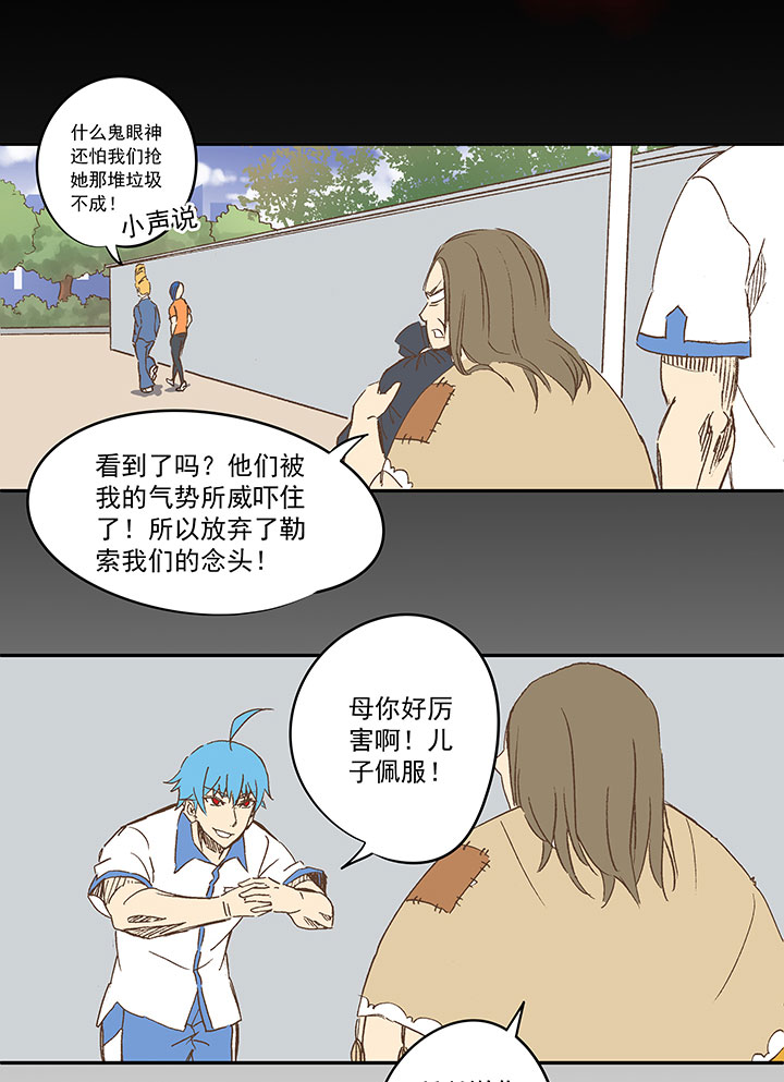 第一百二十六波 翔之怒吼！-第131话