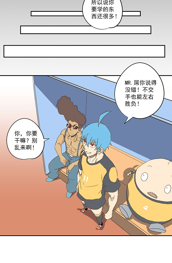 第一百二十六波 翔之怒吼！-第131话
