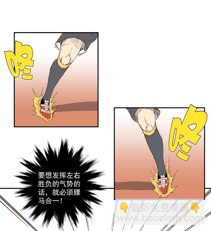 第一百二十六波 翔之怒吼！-第131话