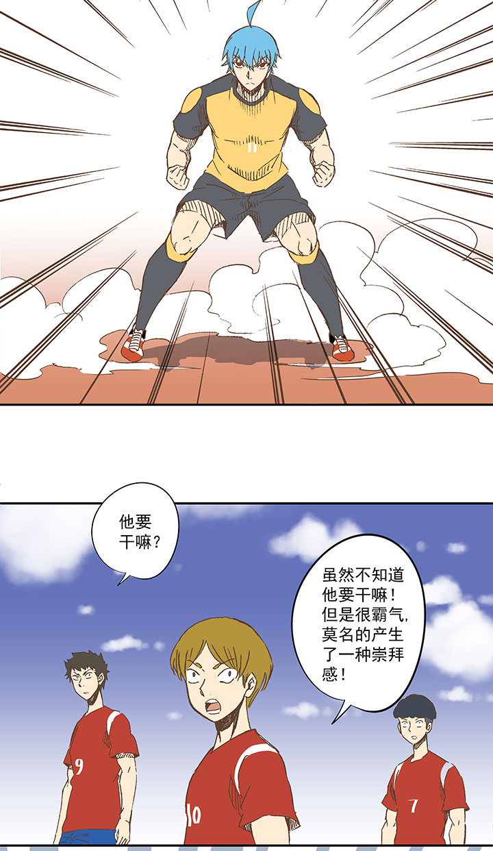 第一百二十六波 翔之怒吼！-第131话
