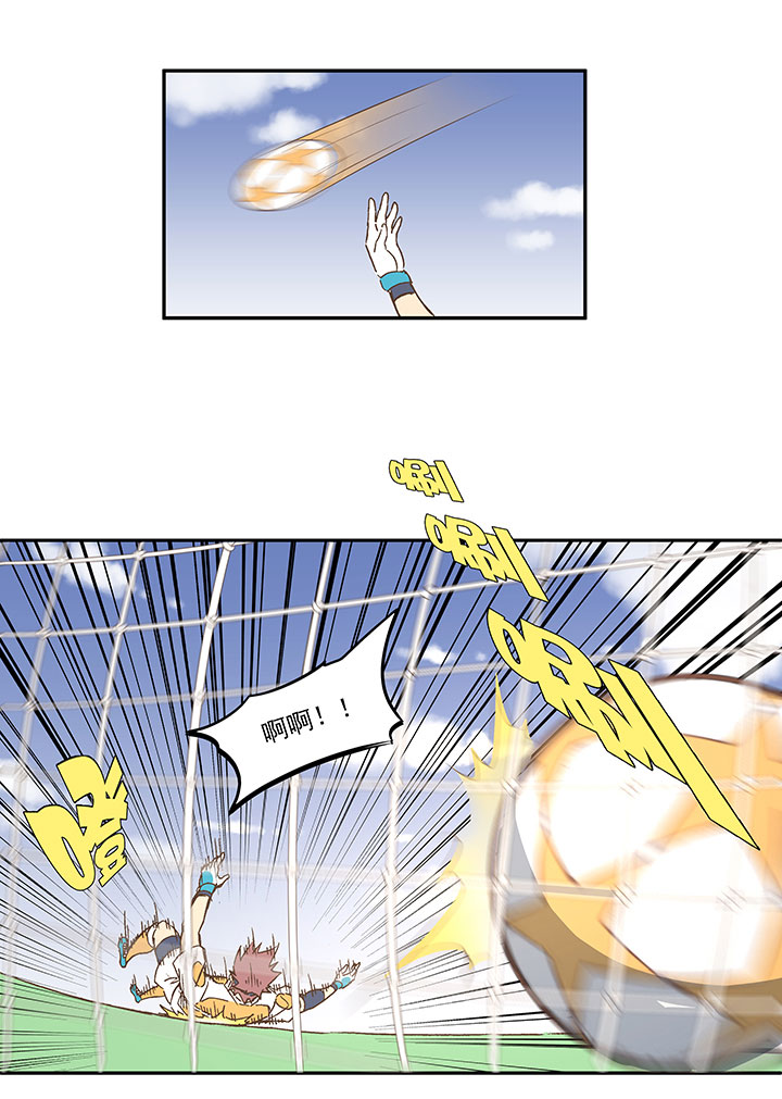 第一百二十六波 翔之怒吼！-第131话
