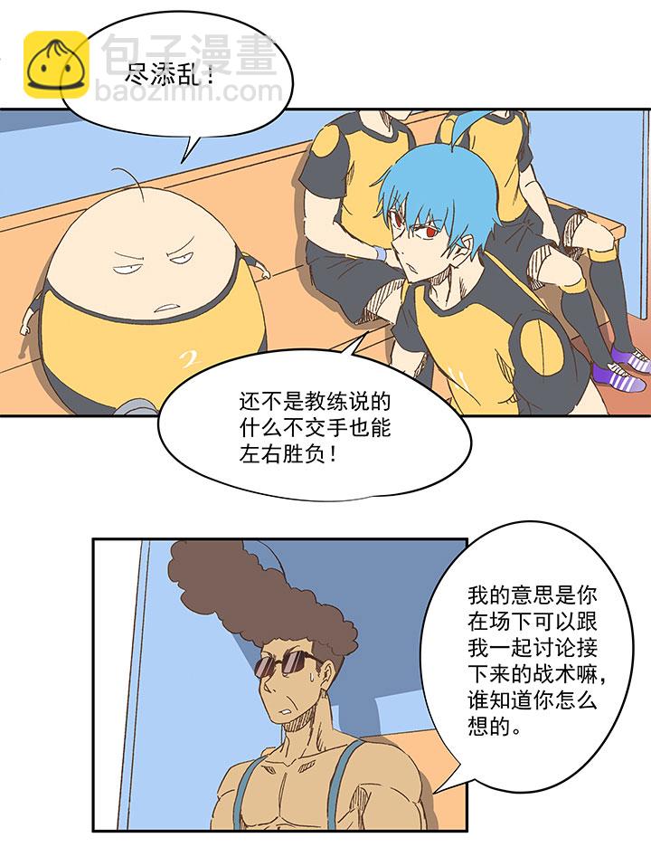 第一百二十六波 翔之怒吼！-第131话