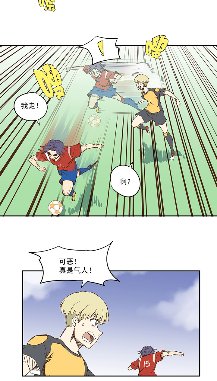 第一百二十六波 翔之怒吼！-第131话
