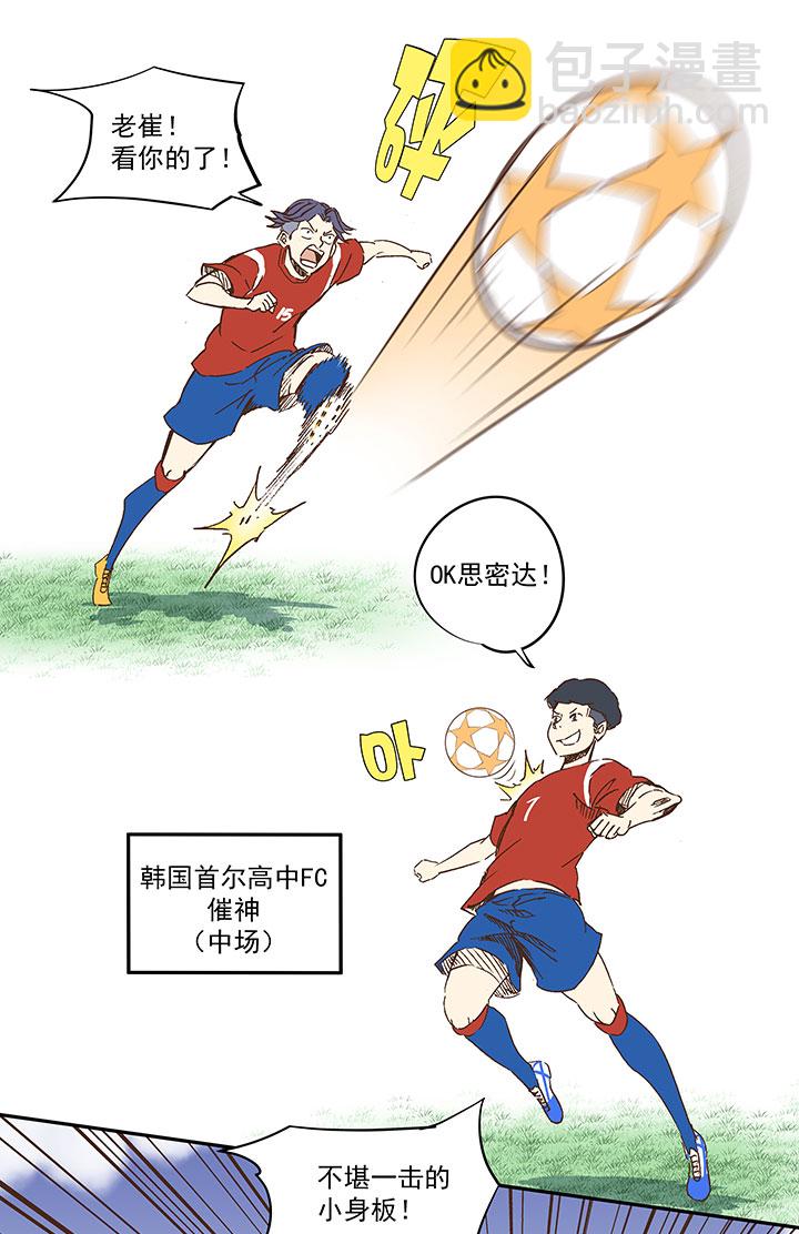 第一百二十六波 翔之怒吼！-第131话